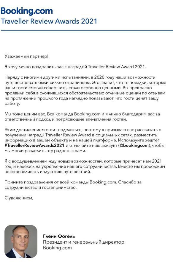 Апартаменты стадион Металист tulips Харков Екстериор снимка